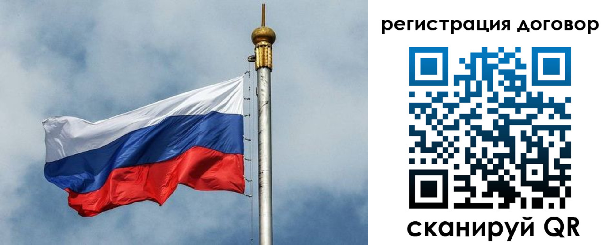 временная прописка в Чебоксарах