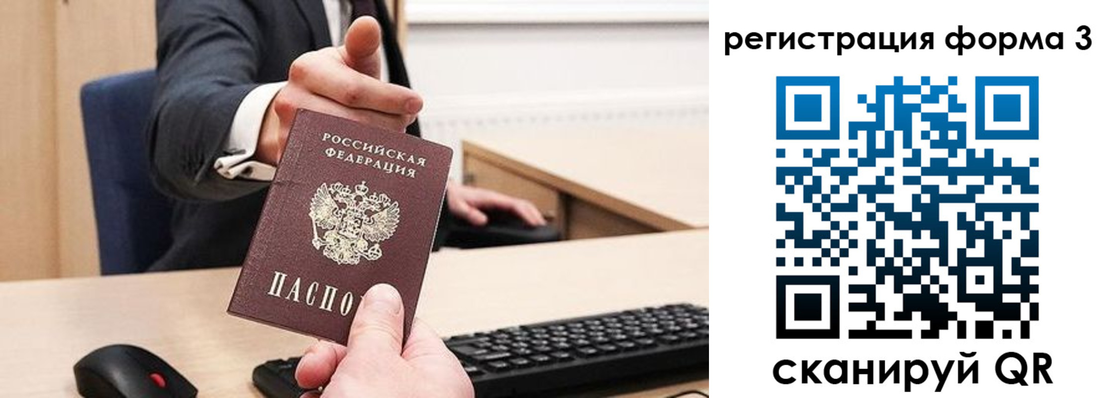 найти адрес прописки в Чебоксарах