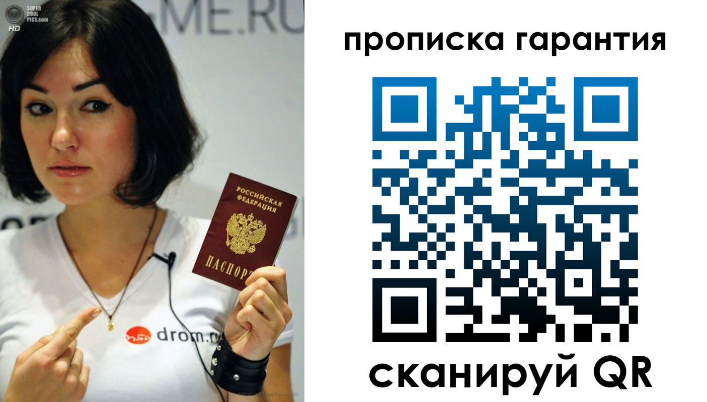 прописка для военкомата в Чебоксарах