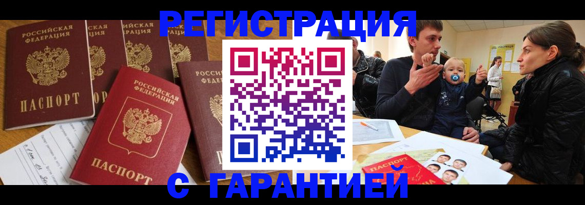 регистрация для дет. сада в Чебоксарах