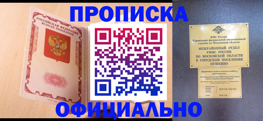 миграционный учет в Чебоксарах