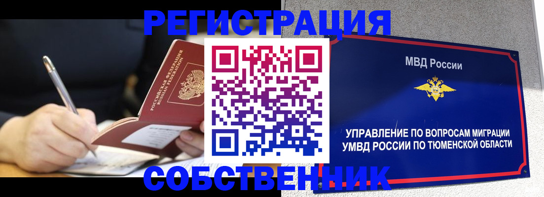 форма 3 в Чебоксарах