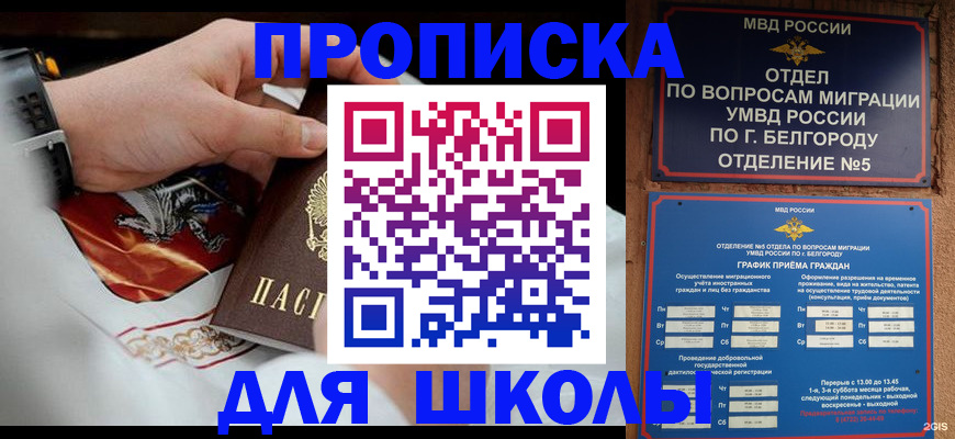 пропишу в квартире в Чебоксарах