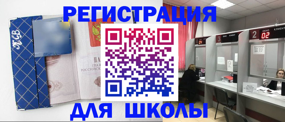 временная регистрация 2025 в Чебоксарах